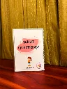 "What" Questions Activity Book – Volume 2